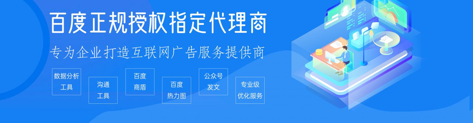 天津朋友圈信息流