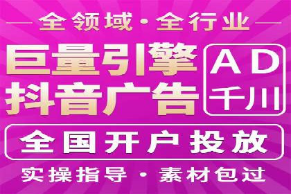 百度竞价代运营的五大优势：让广告效果立竿见影