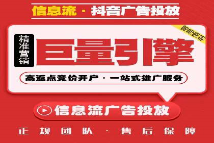 跨屏信息流广告投放的实战经验与效果